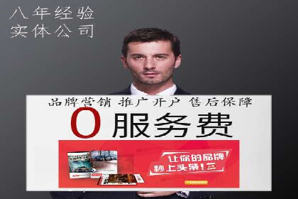 竞价SEM托管全解析：如何实现精准营销